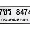 8474 jpg