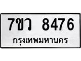 8476 jpg