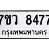 8477 jpg