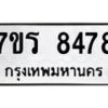 8478 jpg