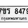 8479 jpg