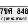 848-1 jpg