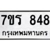 848 jpg