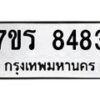 8483 jpg