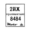 8484-1 jpg