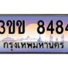 8484-3 jpg