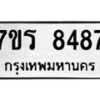 8487 jpg