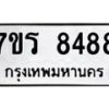 8488 jpg