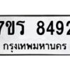 8492 jpg