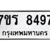 8497 jpg