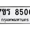 8506 jpg