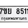 8511 jpg
