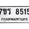 8515-1 jpg