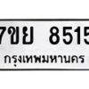 8515 jpg
