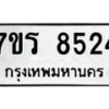 8524 jpg