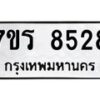 8528-1 jpg