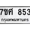 853 jpg