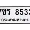 8533 jpg