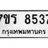 8537 jpg