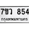 854 png