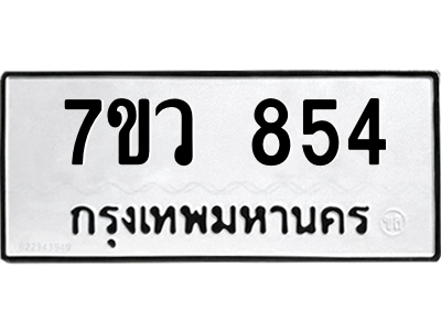 854 png
