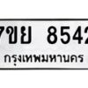 8542 jpg