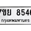 8546 jpg