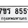 8551-1 jpg