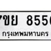 8556 jpg