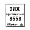 8558-2 jpg