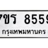 8559 jpg