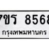 8568 jpg