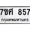 857 jpg