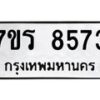 8573 jpg