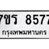 8577 jpg