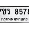 8578 jpg