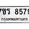 8579 jpg