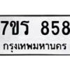 858 jpg