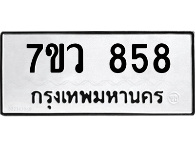 858 png