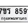 8591 jpg