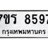 8597 jpg