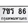 86 jpg