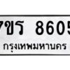 8605 jpg