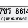 8614 jpg
