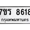 8618 jpg