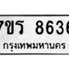 8636 jpg