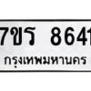 8641 jpg