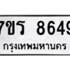 8649 jpg