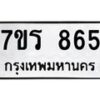 865 jpg