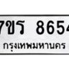 8654 jpg